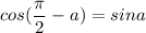 \displaystyle cos( \frac{ \pi }{2}-a)=sina
