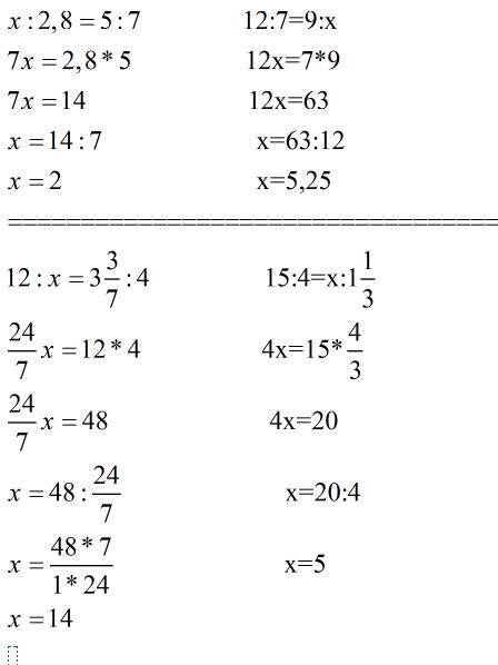 Найдите неизвестный член пропорции х: 2,8=5: 7, 12: 7=9: х, 12: х=3,3/7: 4,15: 4=х: 1,1/3