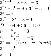 3^{2x+1}-8*3^x=3\\3^{2x}*3^1-8*3^x-3=0\\3^x=t\\3t^2-8t-3=0\\D=64+36=100\\t_1=\frac{8+10}{6}=3\\t_2=\frac{8-10}{6}=-\frac{1}{3}\\3^x=-\frac{1}{3}(net\ \ \ reshenii)\\3^x=3^1\\x=1