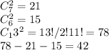 C_7^2=21\\
C_6^2=15\\
C_13^2=13!/2!11!=78\\
78-21-15=42
