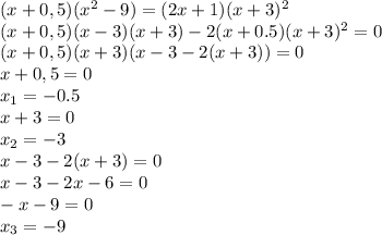 (x+0,5)(x^2-9)=(2x+1)(x+3)^2
\\\
(x+0,5)(x-3)(x+3)-2(x+0.5)(x+3)^2=0
\\\
(x+0,5)(x+3)(x-3-2(x+3))=0
\\\
x+0,5=0
\\\
x_1=-0.5
\\\
x+3=0
\\\
x_2=-3
\\\
x-3-2(x+3)=0
\\\
x-3-2x-6=0
\\\
-x-9=0
\\\
x_3=-9