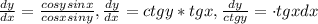 \frac{dy}{dx}=\frac{cosy sinx}{cosx siny} , \frac{dy}{dx}=ctgy*tgx, 
\frac{dy}{ctgy}=\cdot{tgx}{dx}