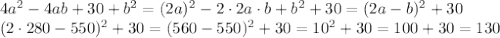 4a^2 -4ab+30+b^2=(2a)^2 -2 \cdot 2a \cdot b+b^2+30=(2a-b)^2+30 \\
(2 \cdot 280-550)^2+30 = (560-550)^2+30=10^2+30 = 100+30 = 130