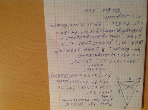 Треугольник abc - равнобедренный с основанием ac = 10 см. ак и см - биссектрисы углов треугольника,