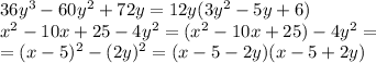 36y^3-60y^2+72y=12y(3y^2-5y+6)\\
x^2-10x+25-4y^2=(x^2-10x+25)-4y^2=\\=(x-5)^2-(2y)^2=(x-5-2y)(x-5+2y)