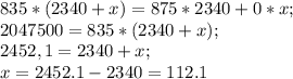 835*(2340+x)=875*2340+0*x;\\
2047500=835*(2340+x);\\
2452,1=2340+x;\\
x=2452.1-2340=112.1