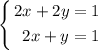 \left\{
\begin{aligned}
2x + 2y = 1\\
2x + y = 1
\end{aligned}
\right