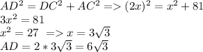AD^2=DC^2+AC^2 = (2x)^2=x^2+81\\ 3x^2=81\\ x^2=27\ = x=3\sqrt3\\
AD=2*3\sqrt3=6\sqrt3