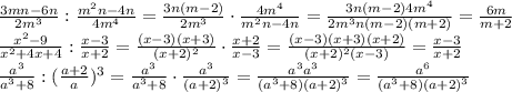 \frac{3mn-6n}{2m^3} : \frac{m^2n-4n}{4m^4 }= \frac{3n(m-2)}{2m^3} \cdot \frac{4m^4}{m^2n-4n}=\frac{3n(m-2)4m^4}{2m^3n(m-2)(m+2)} =\frac{6m}{m+2} 
\\\
\frac{x^2-9}{x^2+4x+4}:\frac{x-3}{x+2}= \frac{(x-3)(x+3)}{(x+2)^2} \cdot \frac{x+2}{x-3}= \frac{(x-3)(x+3)(x+2)}{(x+2)^2(x-3)}= \frac{x-3}{x+2}
\\\
 \frac{a^3}{a^3+8}:( \frac{a+2}{a})^3= \frac{a^3}{a^3+8}\cdot \frac{a^3}{(a+2)^3}= \frac{a^3a^3}{(a^3+8)(a+2)^3}=\frac{a^6}{(a^3+8)(a+2)^3}