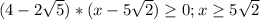 (4-2 \sqrt{5} )*(x-5 \sqrt{2} ) \geq 0;
x \geq 5 \sqrt{2}