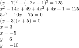 (x-7)^2+(-2x-1)^2=125\\
x^2-14x+49+4x^2+4x+1=125\\
5x^2-10x-75=0\\
(x-3)(x+5)=0\\
x=3\\
x=-5\\
y=6\\
y=-10
