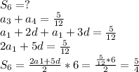 S_{6}=?\\
a_{3}+a_{4}=\frac{5}{12}\\
a_{1}+2d+a_{1}+3d=\frac{5}{12}\\
2a_{1}+5d=\frac{5}{12}\\
S_{6}=\frac{2a1+5d}{2}*6= \frac{\frac{5}{12}*6}{2}=\frac{5}{4}