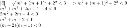 |\vec{a}|=\sqrt{m^2+(m+1)^2+2^2} 
m^2+(m+1)^2+2^2}
