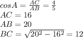 cosA=\frac{AC}{AB}=\frac{4}{5}\\
AC=16\\
AB=20\\
BC=\sqrt{20^2-16^2}=12