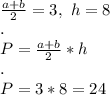 \\\frac{a+b}{2}=3, \ h=8
\\.
\\P=\frac{a+b}{2}*h
\\.
\\P=3*8=24