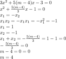 3x^2+5(m-4)x-3=0
\\\
 x^2+ \frac{5(m-4)}{3} x-1=0
\\\
x_1=-x_2
\\\
x_1x_2=-x_1x_1=-x_1^2=-1
\\\
x_1=1
\\\
x_2=-1
\\\
x_1+x_2=-\frac{5(m-4)}{3}=1-1=0
\\\
-\frac{5(m-4)}{3}=0
\\\
m-4=0=0
\\\
m=4