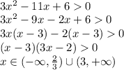 \\3x^2-11x+60
\\3x^2-9x-2x+60
\\3x(x-3)-2(x-3)0
\\(x-3)(3x-2)0
\\x\in(-\infty,\frac23)\cup(3,+\infty)