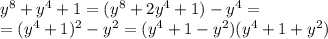 y^8+y^4+1 =(y^8+2y^4+1) -y^4=
\\\
=(y^4+1)^2 -y^2=(y^4+1-y^2)(y^4+1+y^2)