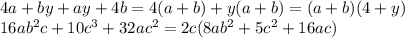 4a+by+ay+4b=4(a+b)+y(a+b)=(a+b)(4+y)
\\\
16ab^2c+10c^3+32ac^2=2c(8ab^2+5c^2+16ac)