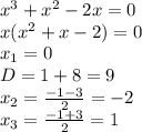 x^3+x^2-2x=0
\\\
x(x^2+x-2)=0
\\\
x_1=0
\\\
D=1+8=9
\\\
x_2= \frac{-1-3}{2}=-2
\\\
 x_3= \frac{-1+3}{2}=1