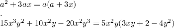 \\a^2+3ax=a(a+3x)
\\.
\\15x^3y^2+10x^2y-20x^2y^3=5x^2y(3xy+2-4y^2)
