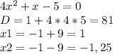 4x^{2} + x -5 = 0
\\D = 1+ 4*4*5 = 81
\\x1= -1+9\8= 1\\x2=-1-9\8 = -1,25

