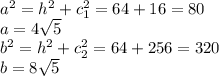 a^2=h^2+c_1^2=64+16=80\\
a=4 \sqrt{5} \\
b^2=h^2+c_2^2=64+256=320\\
b=8 \sqrt{5} 
