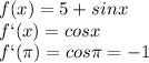 f(x)=5 +sinx
\\\
f`(x)=cosx
\\\
f`(\pi)=cos\pi=-1