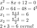 x^2-8x+12=0\\
D=64-48=4^2\\
x_{1}=\frac{8+4}{2}=6\\
x_{2}=\frac{8-4}{2}=2\\
2*3=6\ verno!
