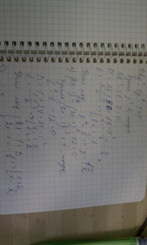 X^4+7x^2+10=0 2y^4-5y^2-7=0 (2x-1)^4-(2x-1)^2-12=0 (x+2)^4+2x^2+8x-16=0