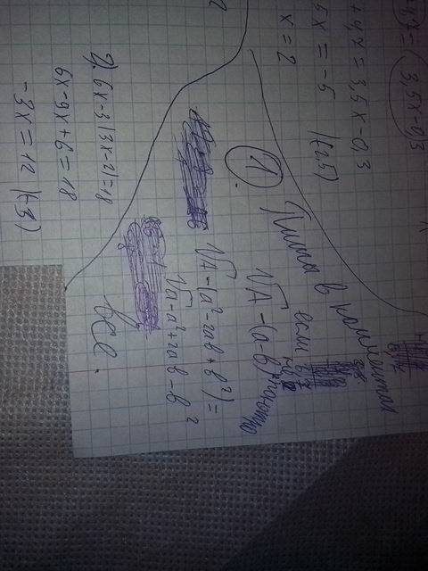 1. запишите на языке разность квадрата числа а и удвоенного произведения чисел а и в 2. решите уравн