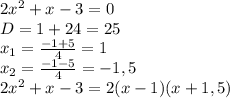 2x^2+x-3=0 \\
D=1+24=25 \\
x_1=\frac{-1+5}{4}=1 \\
x_2=\frac{-1-5}{4}=-1,5 \\
2x^2+x-3=2(x-1)(x+1,5)