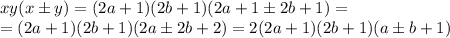 xy(x\pm y)=(2a+1)(2b+1)(2a+1\pm2b+1)=
\\\
=(2a+1)(2b+1)(2a\pm2b+2)=2(2a+1)(2b+1)(a\pm b+1)