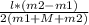 \frac{l*(m2-m1)}{2(m1+M+m2)}