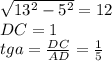 \sqrt{13^2-5^2}=12\\
DC=1\\
 tga=\frac{DC}{AD}=\frac{1}{5}