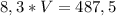 8,3*V=487,5
