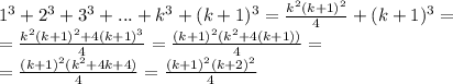 1^3+2^3+3^3+...+k^3+(k+1)^3= \frac{k^2(k+1)^2}{4}+(k+1)^3=
\\\
=\frac{k^2(k+1)^2+4(k+1)^3}{4}=\frac{(k+1)^2(k^2+4(k+1))}{4}=
\\\
=\frac{(k+1)^2(k^2+4k+4)}{4}=\frac{(k+1)^2(k+2)^2}{4}