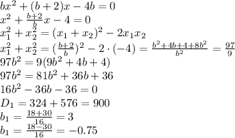 bx^2 + (b+2)x - 4b=0
\\\
x^2 + \frac{b+2}{b} x - 4=0
\\\
x_1^2+x_2^2=(x_1+x_2)^2-2x_1x_2
\\\
x_1^2+x_2^2=(\frac{b+2}{b})^2-2\cdot(-4)=\frac{b^2+4b+4+8b^2}{b^2}=\frac{97}{9}
\\\
97b^2=9(9b^2+4b+4)
\\\
97b^2=81b^2+36b+36
\\\
16b^2-36b-36=0
\\\
D_1=324+576=900
\\\
b_1= \frac{18+30}{16} =3
\\\
b_1= \frac{18-30}{16} =-0.75