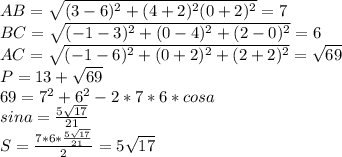 AB=\sqrt{(3-6)^2+(4+2)^2(0+2)^2}=7\\
BC=\sqrt{(-1-3)^2+(0-4)^2+(2-0)^2}=6\\
AC=\sqrt{(-1-6)^2+(0+2)^2+(2+2)^2}=\sqrt{69}\\
P=13+\sqrt{69}\\
69=7^2+6^2-2*7*6*cosa\\
sina= \frac{5\sqrt{17}}{21}\\
S=\frac{7*6*\frac{5\sqrt{17}}{21}}{2}=5\sqrt{17}
