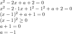 x^2 -2x+a+2=0
\\\
x^2-2\cdot 1 x+1^2-1^2+a+2=0
\\\
(x-1)^2+a+1=0
\\\
(x-1)^2 \geq 0
\\\
a+1=0
\\\
a=-1
