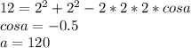 12=2^2+2^2-2*2*2*cosa\\
cosa=-0.5\\
a=120