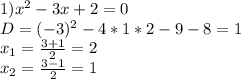 1)x^2-3x+2=0\\
D=(-3)^2-4*1*2-9-8=1\\
x_1=\frac{3+1}{2}=2\\
x_2=\frac{3-1}2=1