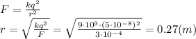 F= \frac{kq^2}{r^2} 
\\\
r= \sqrt{\frac{kq^2}{F} } = \sqrt{\frac{9\cdot10^9\cdot (5\cdot10^{-8})^2}{3\cdot 10^{-4}} } =0.27(m)