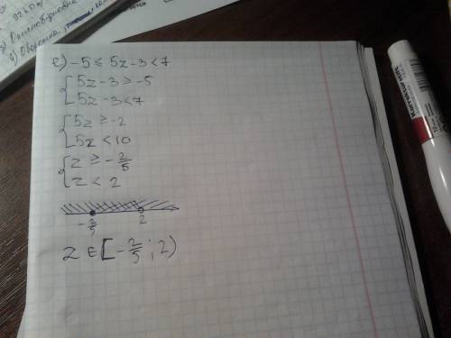 Решите двойное неравенство б) 1 < < 10 - z < < 9 г) -3 < 1 + 4x < 0 e) -5 < &lt