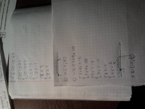 Решите двойное неравенство б) 1 < < 10 - z < < 9 г) -3 < 1 + 4x < 0 e) -5 < &lt