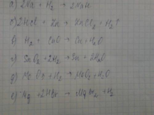 Восстановите правую часть уравнений реакций: а)h2+na= б)hc1 +zn= в)h2+cuo= г)sno2+h2= д)moo3+h2= е)m