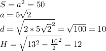S=a^2=50\\
a=5\sqrt{2}\\
d=\sqrt{2*5\sqrt{2}^2}=\sqrt{100}=10\\
H=\sqrt{13^2-\frac{10}{2}^2}=12