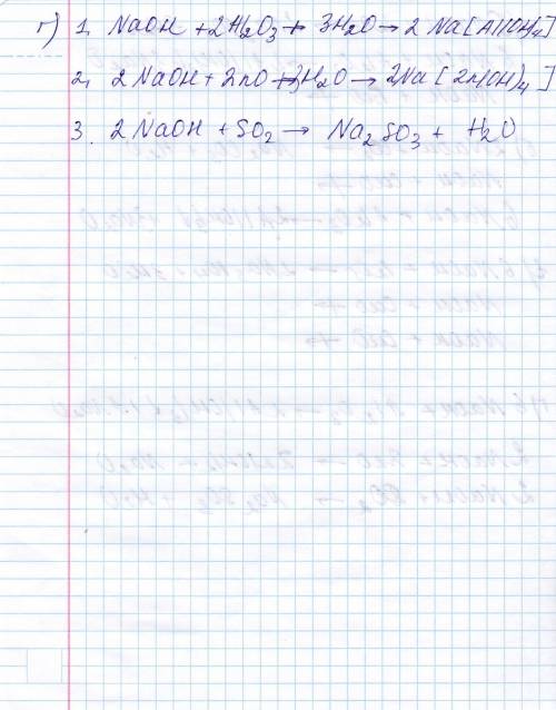 Вкаком ряду указаны формулы оксидов, все из которых реагируют с разбавленным раствором naoh с образо