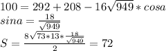 100=292+208-16\sqrt{949}*cosa\\
sina=\frac{18}{\sqrt{949}}\\
S=\frac{8\sqrt{73*13}*\frac{18}{\sqrt{949}}}{2}=72