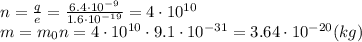 n= \frac{q}{e} = \frac{6.4\cdot10^{-9}}{1.6\cdot10^{-19}} =4\cdot10^{10}
\\\
m=m_0n=4\cdot10^{10}\cdot9.1\cdot10^{-31}=3.64\cdot10^{-20}(kg)